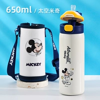 Синий стакан, 650 мл