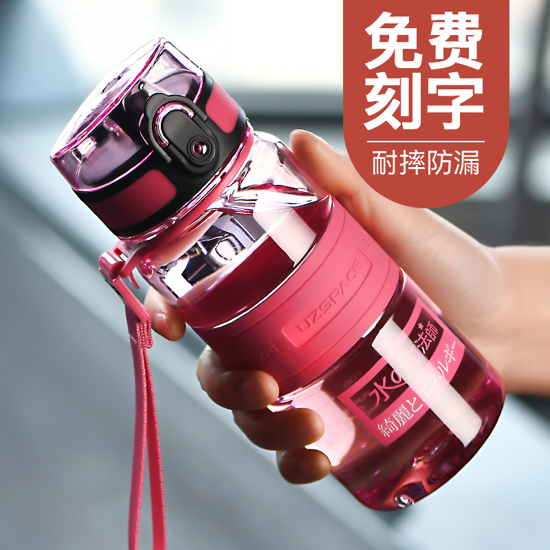 Uyuki Children's water glass Primary school raw male girl in school Special plastic cup Summer high face value anti-fall straight drinking kettle