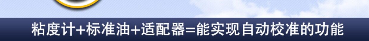 Вискозиметр 厂家直销 斯托默粘度计stm-ivb黏度计 ku粘度计 乳胶漆粘度测试仪 JH