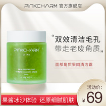 pinkcharm horny cleansing cream flesh face scrub to go men and women pinkcharn gently clean pores