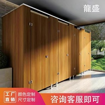 Anti-fold special board public health partition board moisture-proof waterproof board restroom shower room PVC toilet partition board