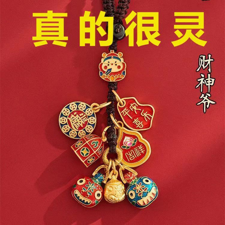 Lucky Keychain Featuring the God of Wealth and His Family of Three, a Fortune-Attracting Beast, Traditional Gold Pendant Ornament for Car Keychain