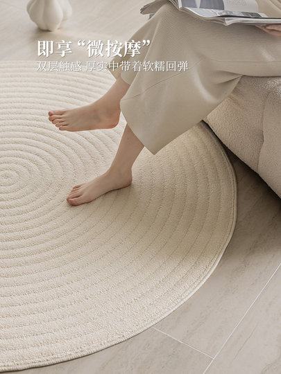 French waterproof and anti-fouling round carpet, cream style living room rocking chair, sofa blanket, high-end swivel chair, makeup chair floor mat