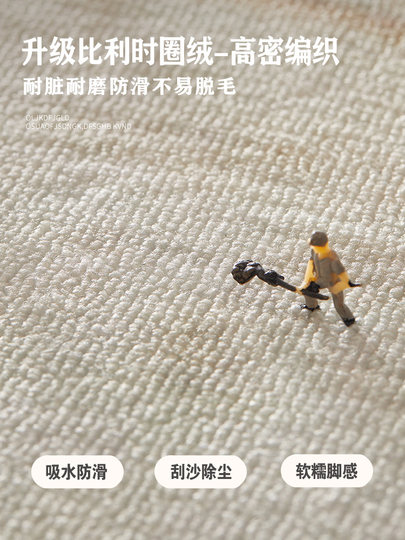 Round carpet, bedroom computer chair protective floor mat, living room swivel chair floor mat, study rocking chair special foot mat