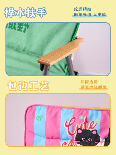 Cartoon double chair home balcony lazy chair outdoor camping leisure sofa chair portable storage folding director chair