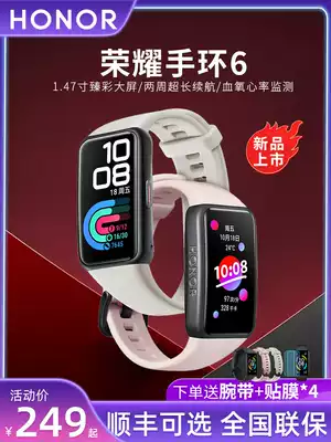 (Direct drop 30 Shunfeng delivery) Glory bracelet 5 bracelet 6NFC sports Intelligence 4 heart rate blood oxygen detection waterproof nfc bus subway watch mobile payment access control for Apple Android