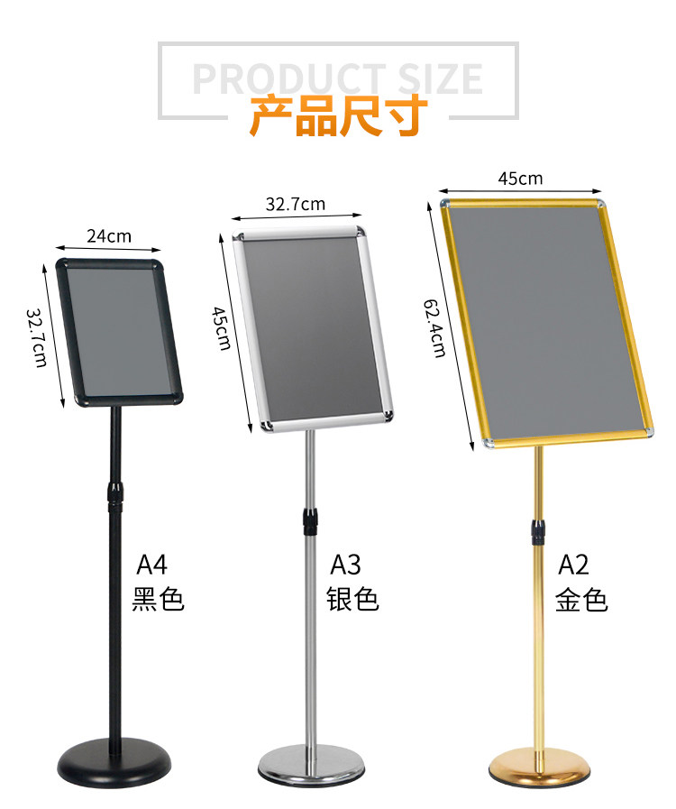 可開發票 土城現貨 當天出貨不銹鋼a4立牌指示牌立式廣告牌水牌展示架a3酒店導向牌展示牌落地 露天拍賣