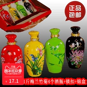 Jingdezhen chai rượu vang gốm 1 kg tải Meilan tre và hoa cúc 4 số lượng lớn gốm đặt với rượu vang trắng chai rượu vang rỗng với hộp thổ cẩm