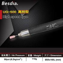 Taiwan Yicin Pneumatic Grinding Machine UG-500 High Torque Rotary Grinding Machine Mold Jade Jewelry Polishing Carving Grinding