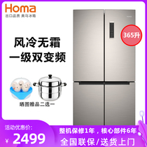 Homa Omar BCD-365WDK B inverter cross four door Double Door refrigerator home ultra-thin air-cooled frost-free