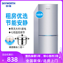 Skyworth Skyworth D16AM 160L liter two-door refrigerator home energy-saving small refrigerated freezer refrigerator