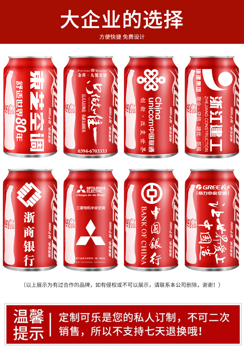 Coca -cola details_05.jpg