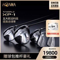 HONMA golf mens and womens TW-XP1 set ball bag push club Japan to build five-year warranty