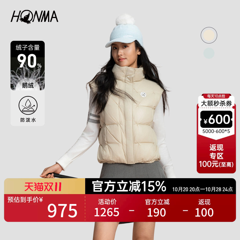 [Professional Golf] Honma Autumn and Winter Comfortable, Lightweight, and Stylish Women's Warm down Vest