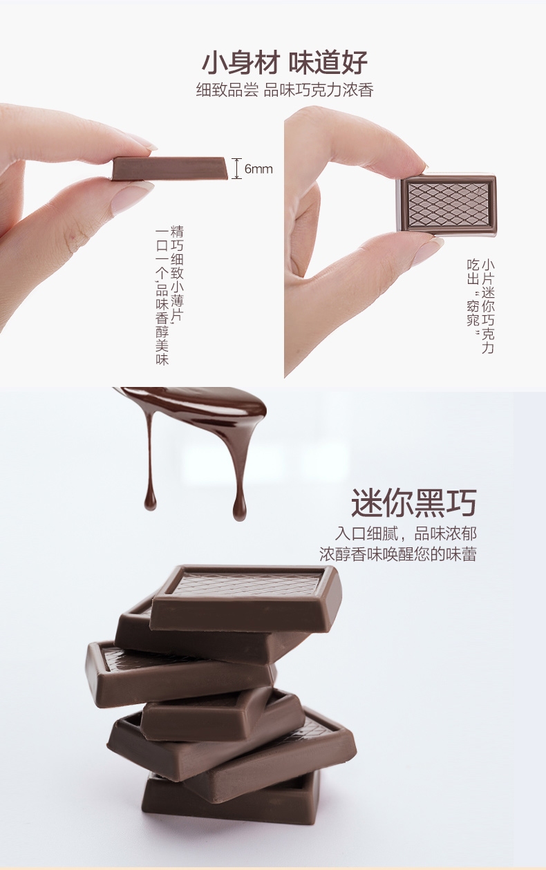 瑞士进口 萨洛缇 巧克力 1kg/袋 图2