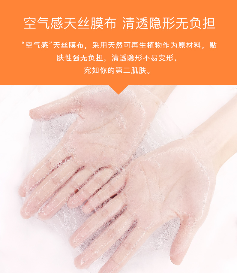Ying Shang nhỏ màu đỏ kim máu mặt nạ cam mụn trứng cá phai mụn trứng cá nữ hydrat thu nhỏ lỗ chân lông se khít ngày đêm đặc biệt - Mặt nạ mặt nạ cho da dầu mụn lỗ chân lông to