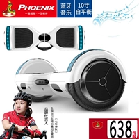 Phoenix cân bằng điện thông minh xe trẻ em hai bánh cơ thể cảm giác trôi xe người lớn 10 inch off-road xe tay ga thanh lý xe thăng bằng ander