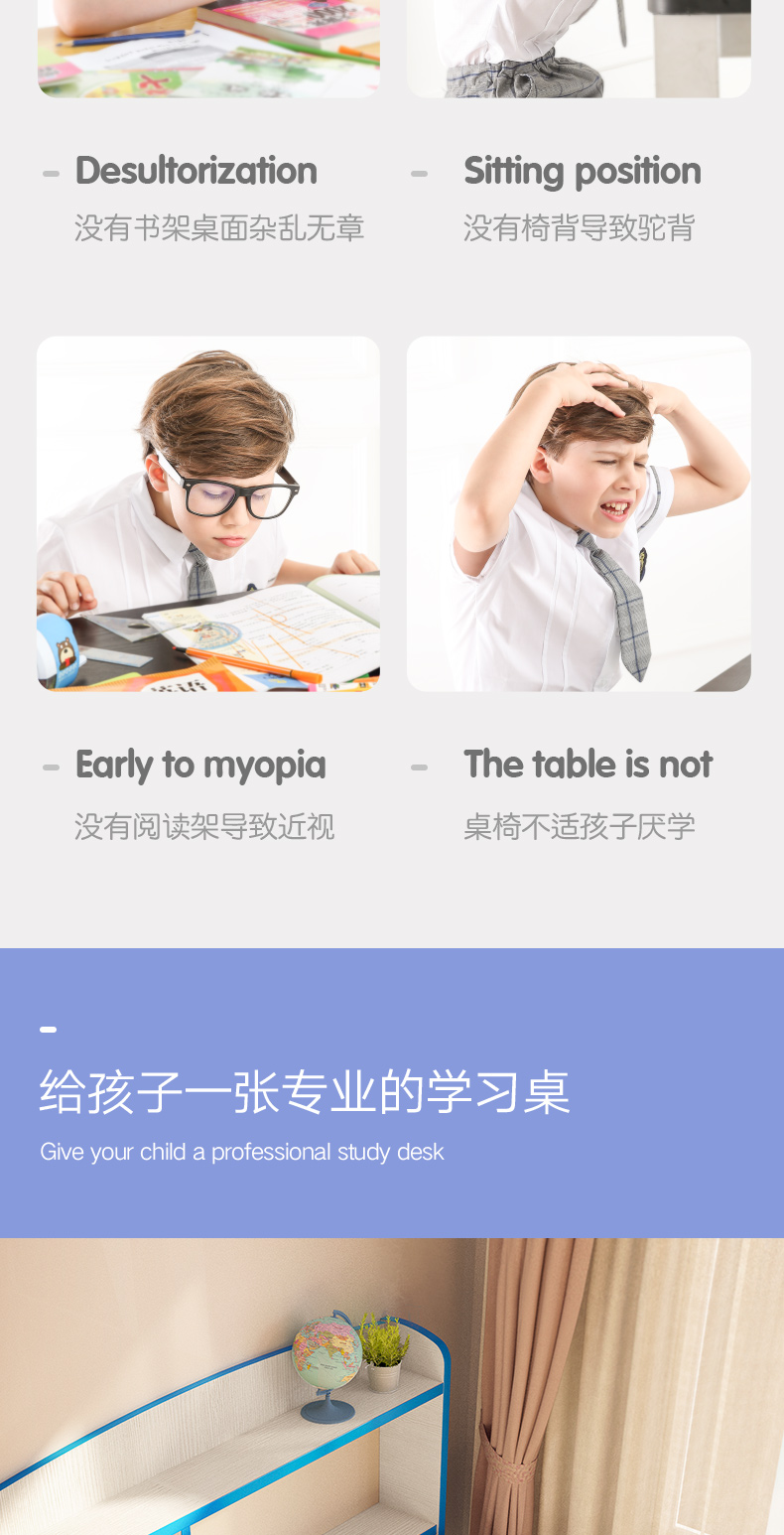 读书郎  儿童多功能升降学习桌 适合4-18岁 图4