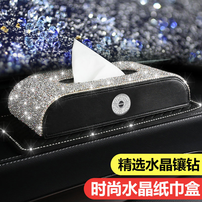 BMW mini on-board inlaid drill paper towel box decoration supplies Practical creative high-end interior car crammy car-Taobao