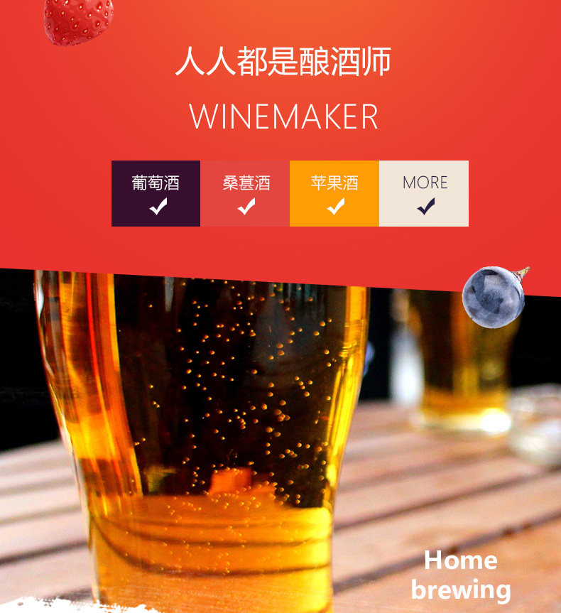 Новое фруктовое вино_04.jpg