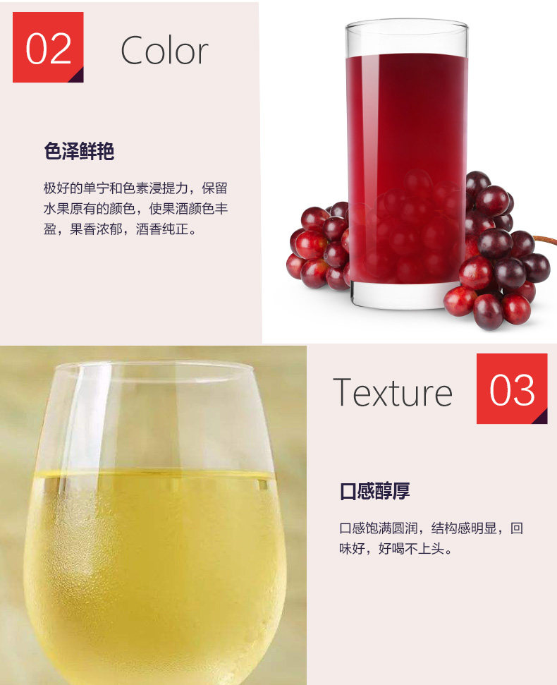 Новое фруктовое вино_09.jpg