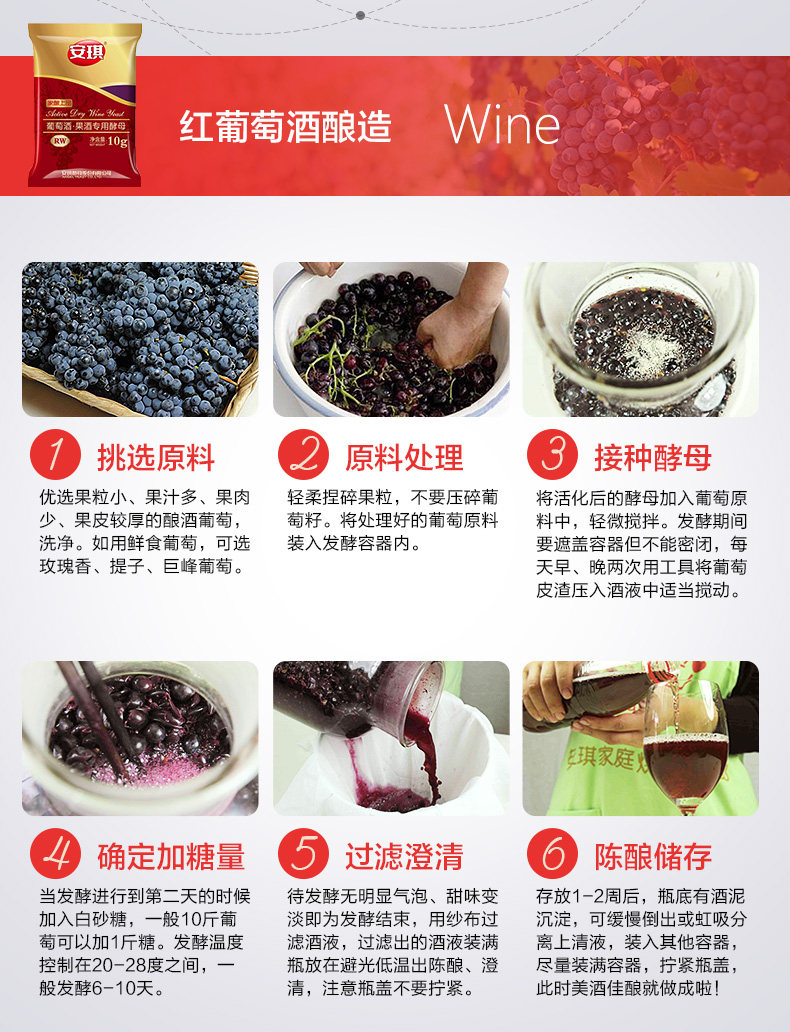 Новое фруктовое вино_11.jpg