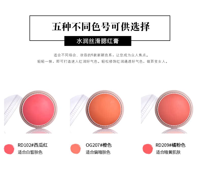 BY 胭脂 Kem che khuyết điểm trang điểm nude dưỡng ẩm tự nhiên làm sáng màu da bền màu không thấm nước không đánh dấu son môi phấn má sunnies face