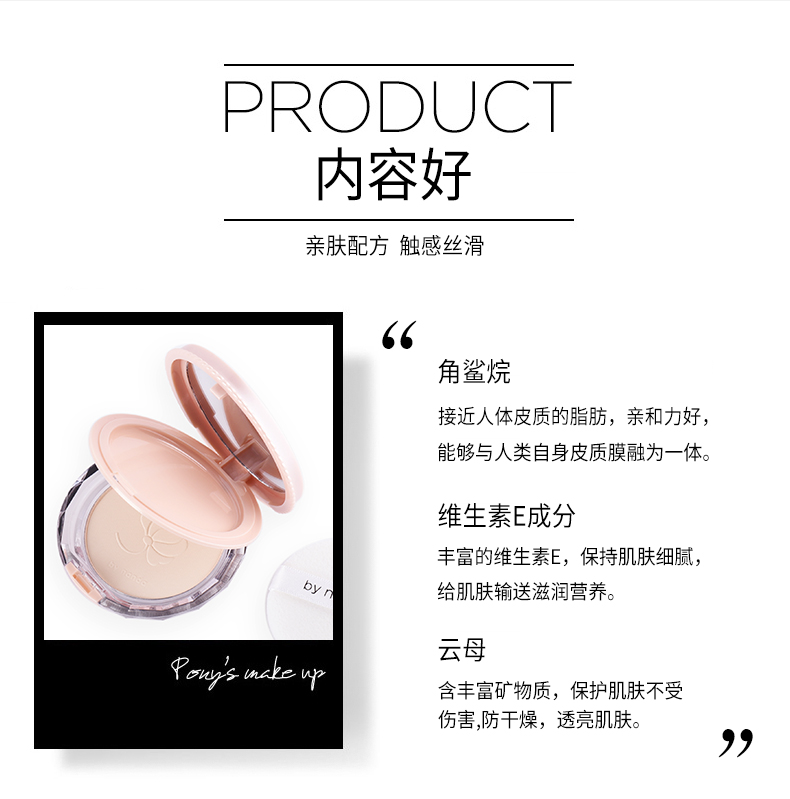 BY phấn che khuyết điểm kéo dài kiểm soát dầu lỏng bột không thấm nước chính hãng sinh viên đặc biệt khô bột cô gái lưới màu đỏ bột trang điểm phấn gucci