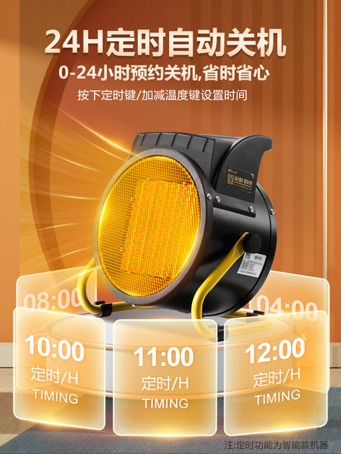 Electric Heater with High Power 3000W 15Kw, Small Steel Warm Air Blower, Electric Heater, Hot Air Dryer, Heating Stove