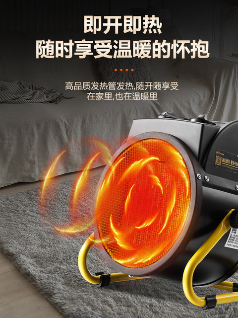 Electric Heater with High Power, Small Steel Warm Air Cannon, Heating Fan, Dryer, Industrial Heater, Waterproof