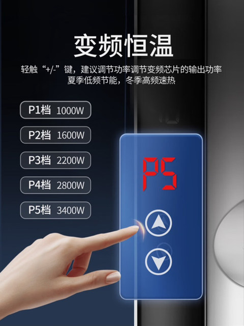 Supor Electric Hot Water Faucet Heater, Instant Heating Type, for Kitchen, Bathroom, Balcony, Tap Water Heating