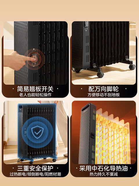 Midea Heater for Home Use, 13-Element Energy-Saving Electric Heater, Radiator for Living Room, Drying Heater, Oil Heater with Fast Heating