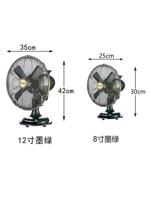 Sam Sunko Retro Table Fan for Home Use, Antique-Style 8inch Oscillating Tabletop Metal Desktop Nostalgic Electric Fan, Same Model