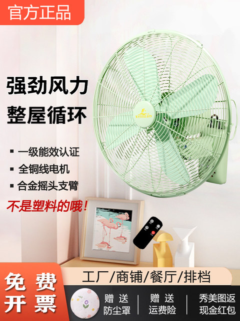 Antique Wall Fan, Retro Electric Fan, Metal Wall-Mounted Fan, Oscillating Fan, Restaurant Commercial Wall Fan, Industrial Silver