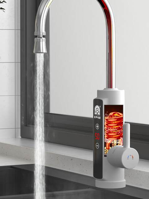 Rongsheng electric hot water faucet household kitchen treasure instant hot tap water over water rapid heating small cold water heater