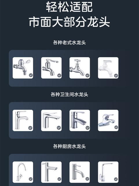 Midea Water Purifier Household Faucet Pre-Filter Tap Water Purifier Kitchen Ultrafiltration Direct Drinking Filter