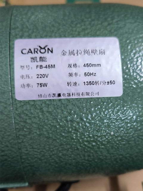 Antique Wall Fan Metal Retro Wall Fan 18inch Industrial Fan Electric Fan Large Air Volume Restaurant Shaking Head Home Wall Hanging