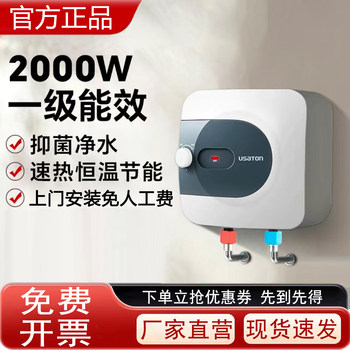 Kitchen Treasure Instant Hot Water Heater 11L/15L with Top and Bottom Water Outlet for Bathroom and Kitchen, Small Electric Water Heater, Ashidanton