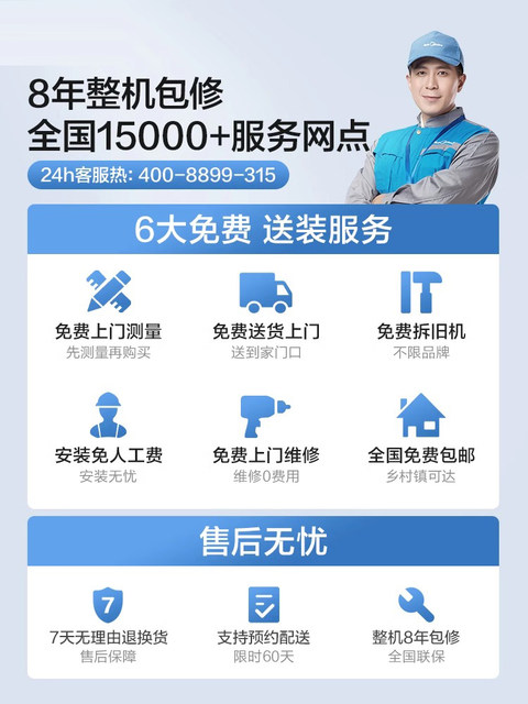 Midea electric water heater 100 liters 80L60 water storage fast heating no cleaning first level large capacity bathroom bath shower