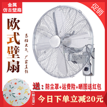 Retro wall fan home with 16-inch metal shake head remote control cafe restaurant wall-mounted antique wall electric fan