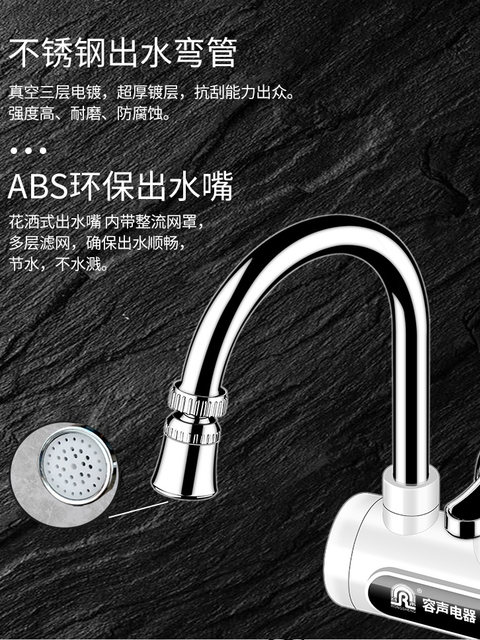 Rongsheng Electric Hot Water Faucet with Long Flexible Hose, Instant Heating for Kitchen and Bathroom Tap Water Heater