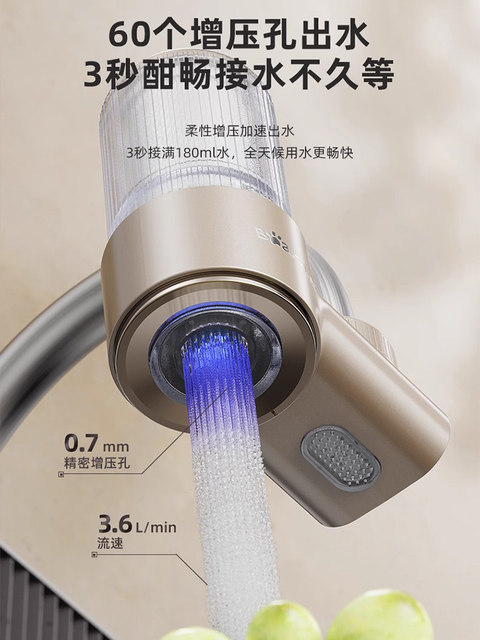 Faucet Water Purifier, Household Tap Water Filter, Ultrafiltration Purifier, Kitchen Universal Little Bear Pre-Filter Water Purifier