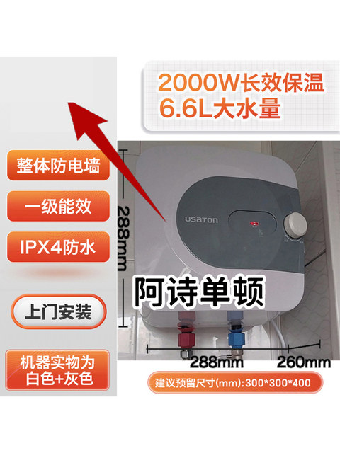 Kitchen Appliance with Water Outlet, Small Kitchen Appliance, 5L, 6.6L, 10L Midea Hot Water Heater, Storage Type, Fast Heating Electric Water Heater