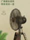 Retro Electric Fan, Antique Floor Fan, Tripod Fan, Household Vertical Metal Oscillating Fan, Old-Fashioned Nostalgic Style for Living Room and Dining Room