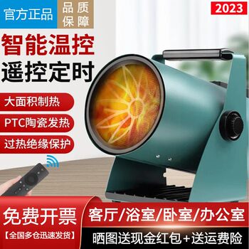 High-Power Heater 3000W 5900W Electric Heater Fan for Heating and Animal Husbandry