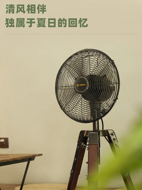 Retro Electric Fan, Antique Floor Fan, Tripod Fan, Household Vertical Metal Oscillating Fan, Old-Fashioned Nostalgic Style for Living Room and Dining Room