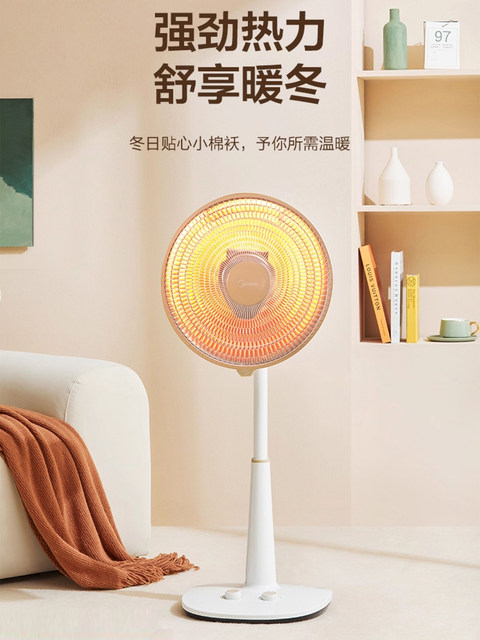 Midea Heater Small Sun Heater for Home Use, Vertical Electric Heater for Winter, Energy-Saving Electric Fan Heater, Adjustable for Living and Dining Room