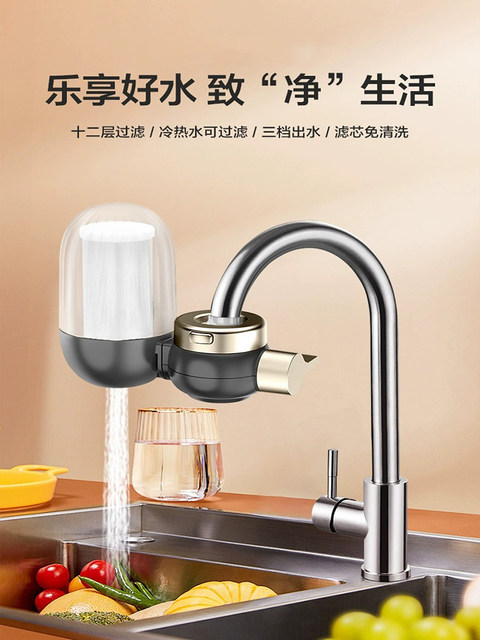 Midea Faucet Filter Cartridge Water Purifier for Home Kitchen Direct Drinking Tap Water Purifier Pre-Filter