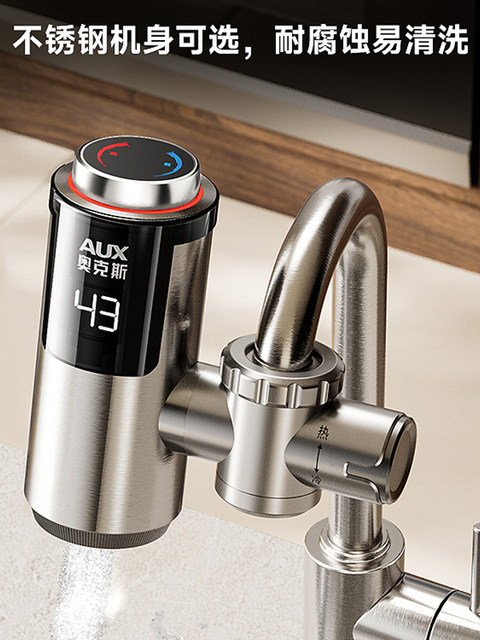 Oaks Electric Hot Water Faucet Kitchen Appliance Tap Water Heater for Home Use, Heats Quickly, Cold and Hot Water Heater