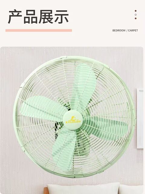 Retro wall fan Antique wall hanging fan wall hanging electric fan household wall fan restaurant metal commercial hanging fan